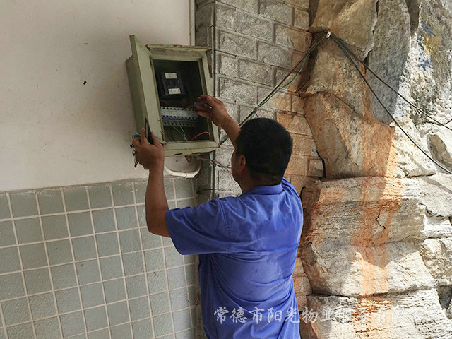 公共部位公共設(shè)備養(yǎng)護(hù) 公共部位公共設(shè)備養(yǎng)護(hù)