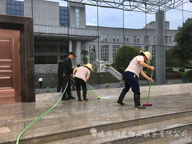 沖洗臺(tái)階 沖洗臺(tái)階