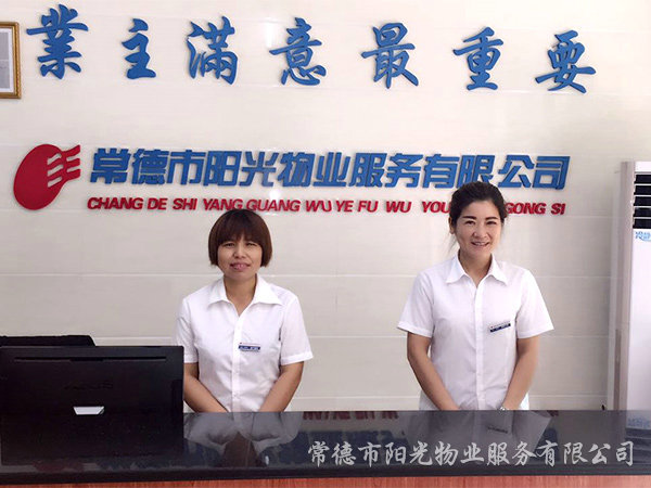 客服服務(wù)人員 客服服務(wù)人員